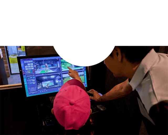 楽しむためのゴルフ